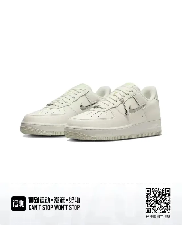 Nike Air Force 1 Off-White Metallic Swoosh Chaussures Lifestyle 4