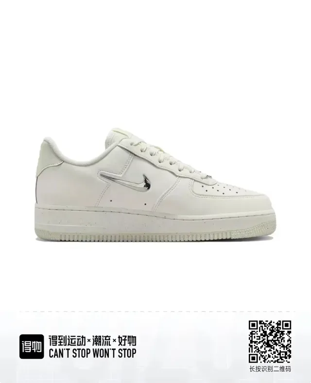 Nike Air Force 1 Off-White Metallic Swoosh Chaussures Lifestyle 5