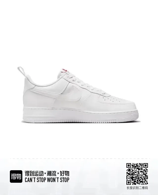 Nike Air Force 1 Tênis Lifestyle Brancos com Swoosh Vermelho 2