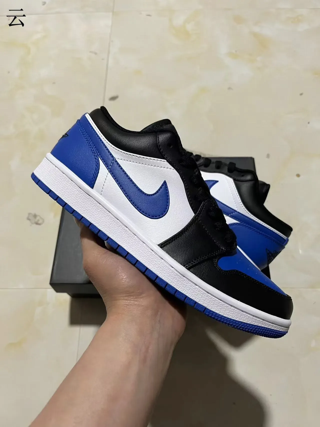 Nike Air Jordan 1 Noir Blanc Bleu Royal Chaussures Lifestyle 2