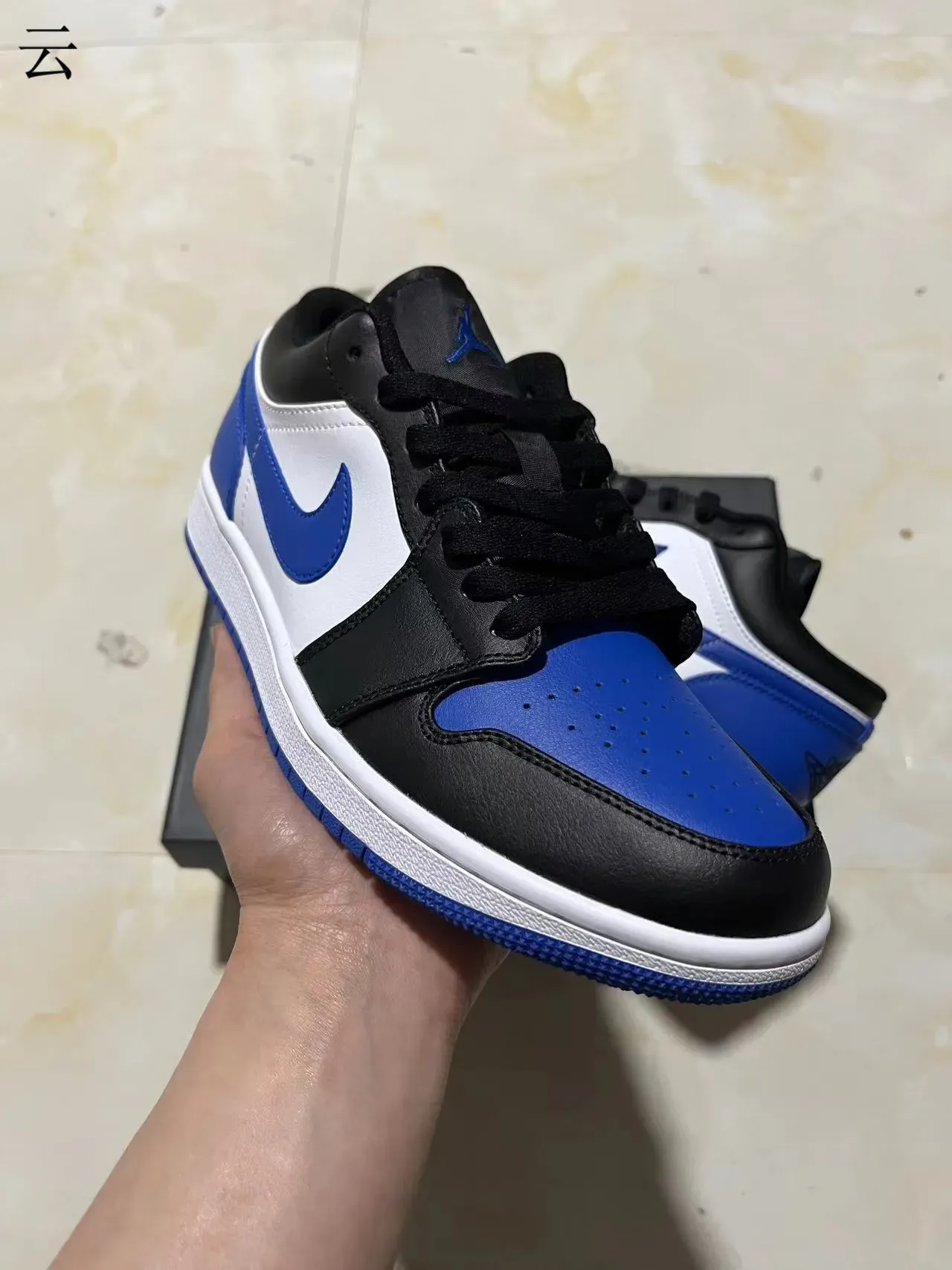 Nike Air Jordan 1 Noir Blanc Bleu Royal Chaussures Lifestyle 3