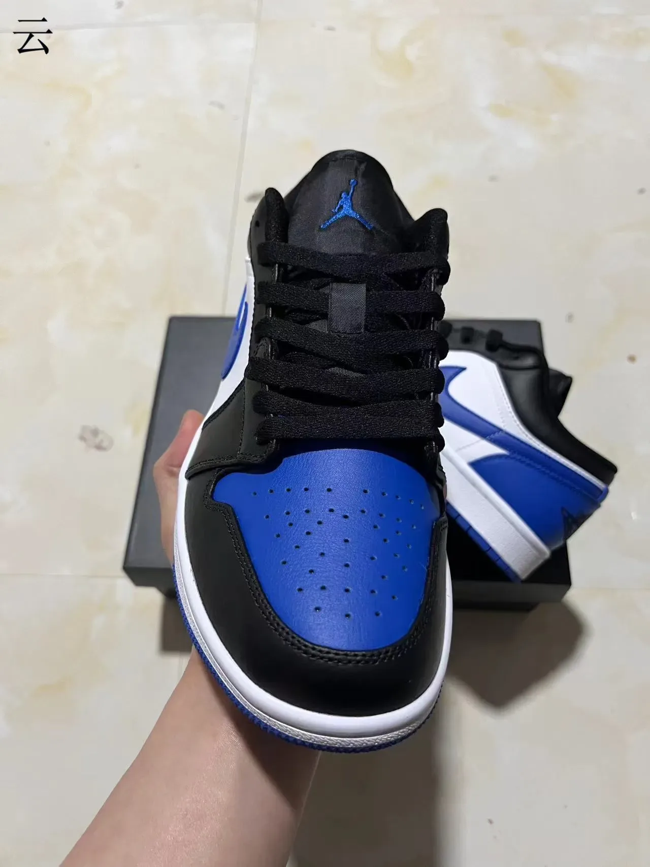 Nike Air Jordan 1 Noir Blanc Bleu Royal Chaussures Lifestyle 4