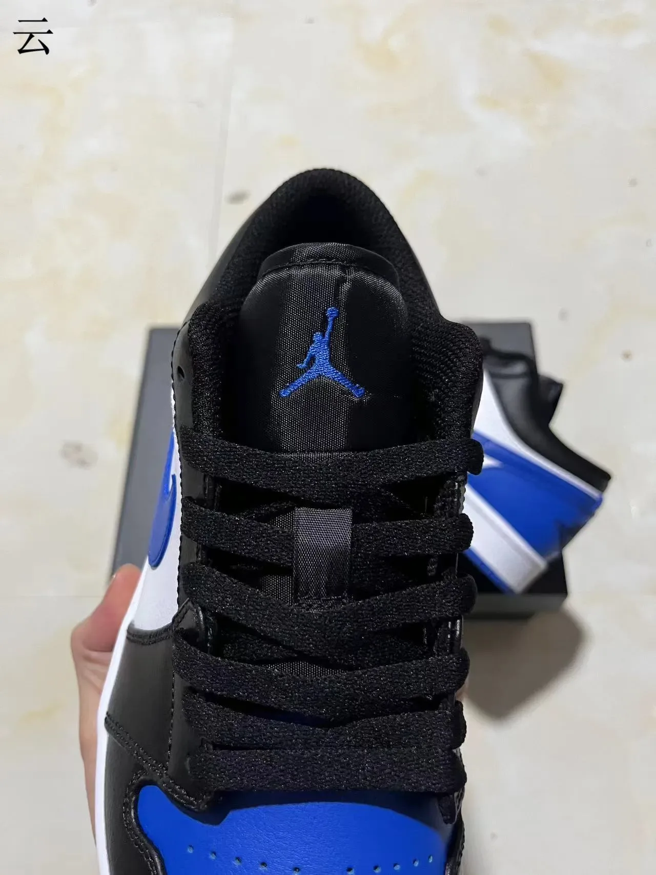 Nike Air Jordan 1 Noir Blanc Bleu Royal Chaussures Lifestyle 5