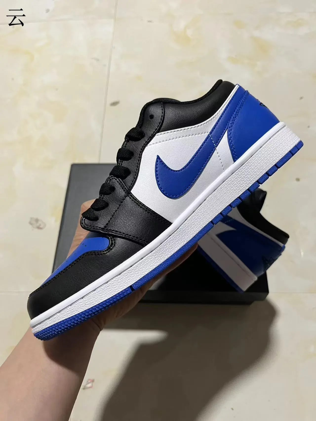 Nike Air Jordan 1 Noir Blanc Bleu Royal Chaussures Lifestyle 6