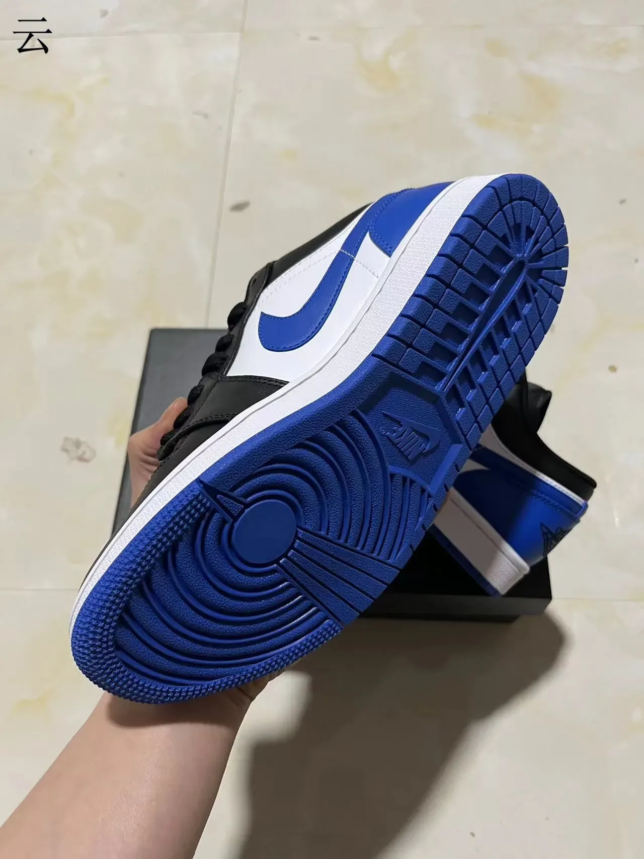 Nike Air Jordan 1 Noir Blanc Bleu Royal Chaussures Lifestyle 7