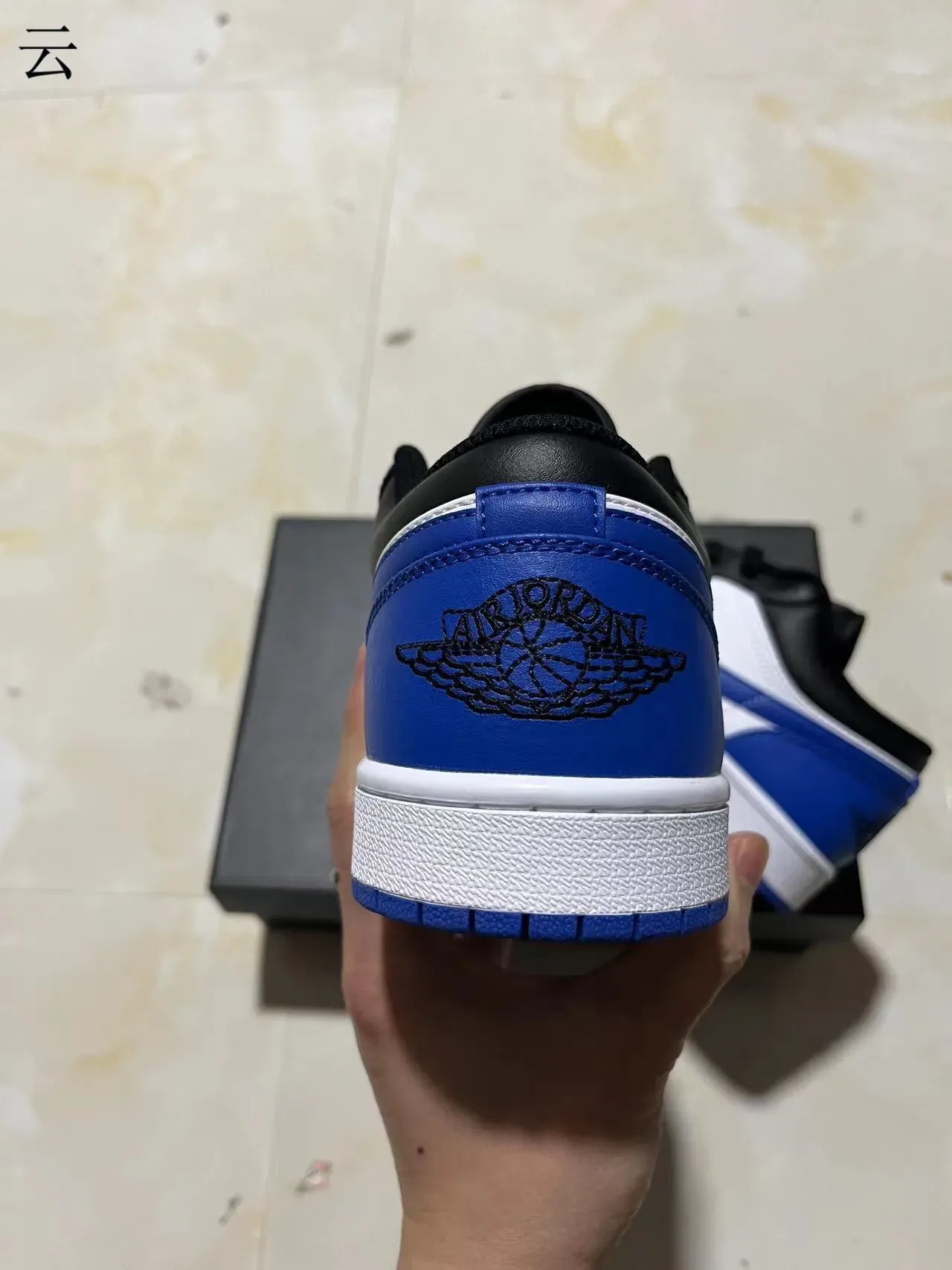 Nike Air Jordan 1 Noir Blanc Bleu Royal Chaussures Lifestyle 8