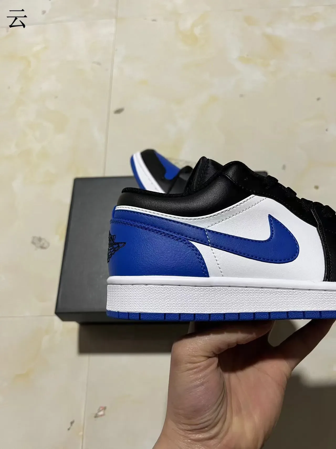 Nike Air Jordan 1 Noir Blanc Bleu Royal Chaussures Lifestyle 9