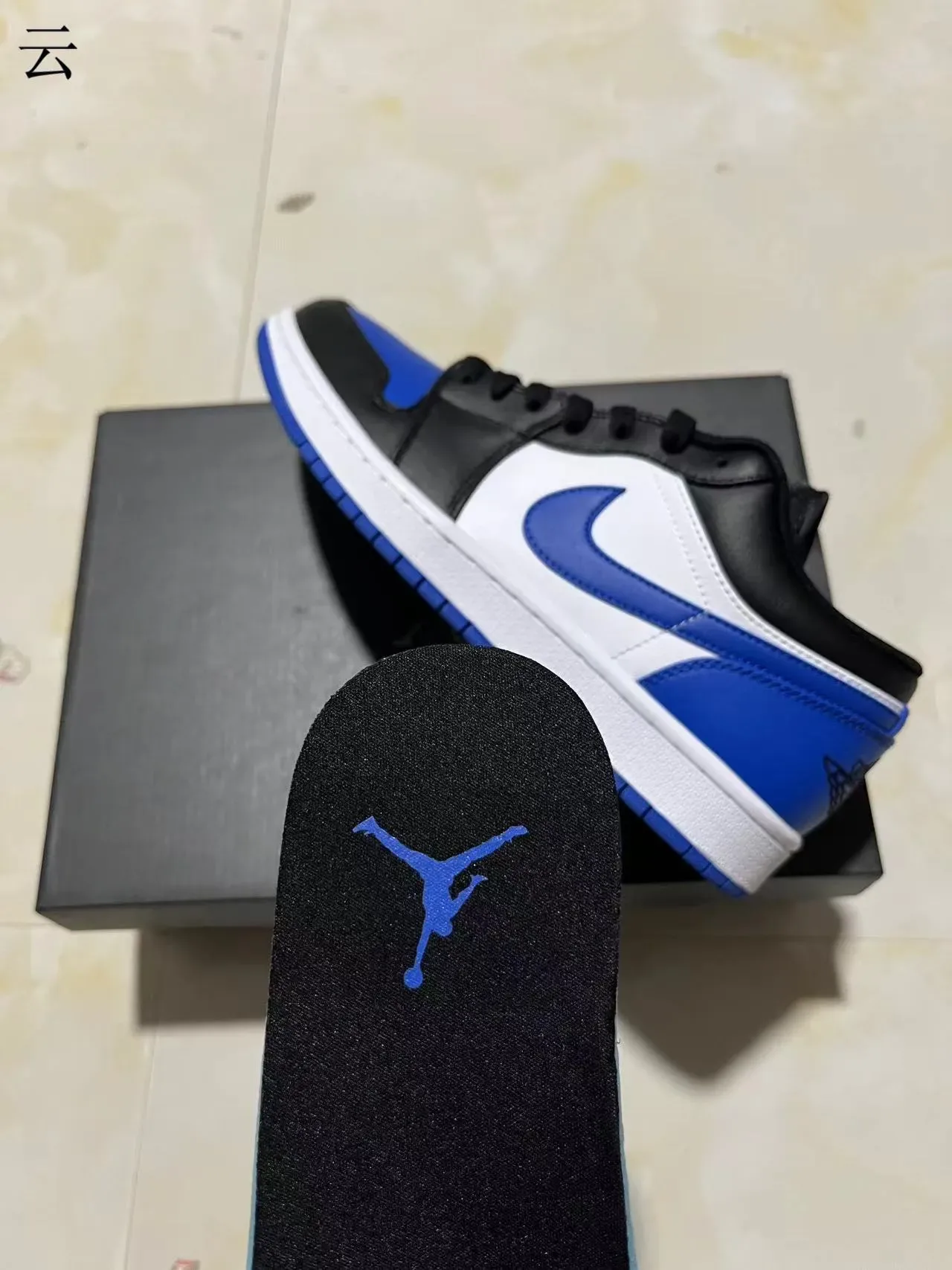 Nike Air Jordan 1 Noir Blanc Bleu Royal Chaussures Lifestyle 10