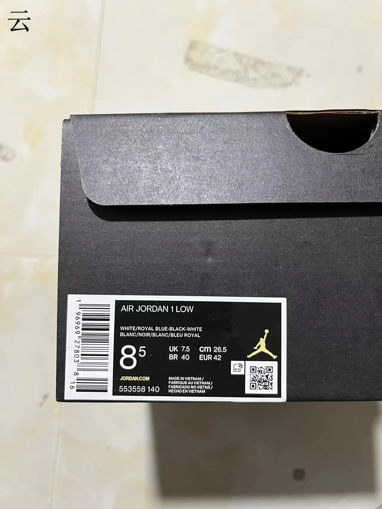 Nike Air Jordan 1 Noir Blanc Bleu Royal Chaussures Lifestyle 12