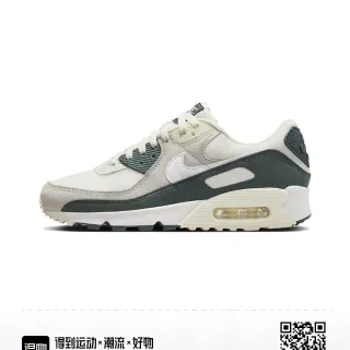 Nike Air Max 90 Off-White and Dark Green حذاء أسلوب حياة