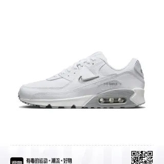 Nike Air Max 90 أبيض فضي معدني أسلوب حياة أحذية رياضية