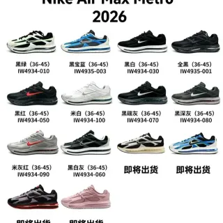 Nike Air Max Metro Black Green White Lifestyle Sneakers — Nike Lifestyle Sneakers photo from the Yupoo catalog