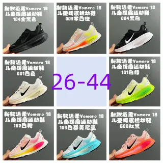 Nike কালো জালি আপার ওয়েভি মিডসোল রানিং জুতা