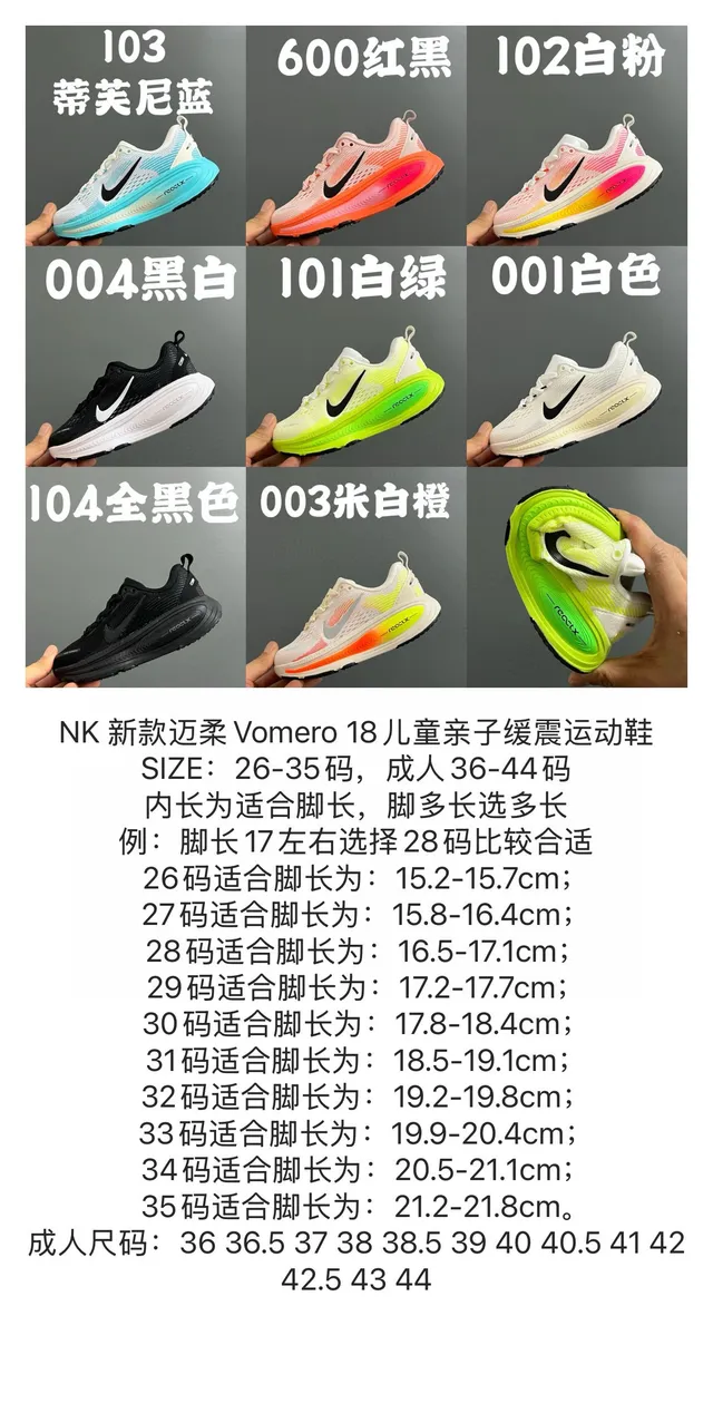 Nike Black Mesh Upper Wavy Midsole Running Shoes 10