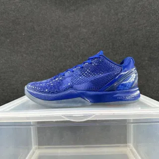 Nike Kobe 8 System Full Blue Chaussures de Basketball