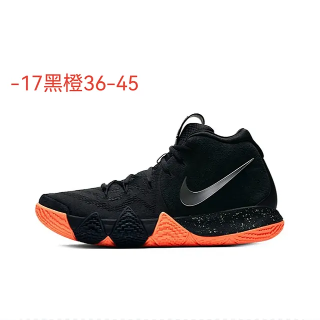 Nike Kyrie 4 Chaussures de Basketball Noir Orange 2