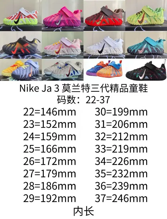 Nike Orange Blue Low-Top Knit Upper Basketball Shoes 2