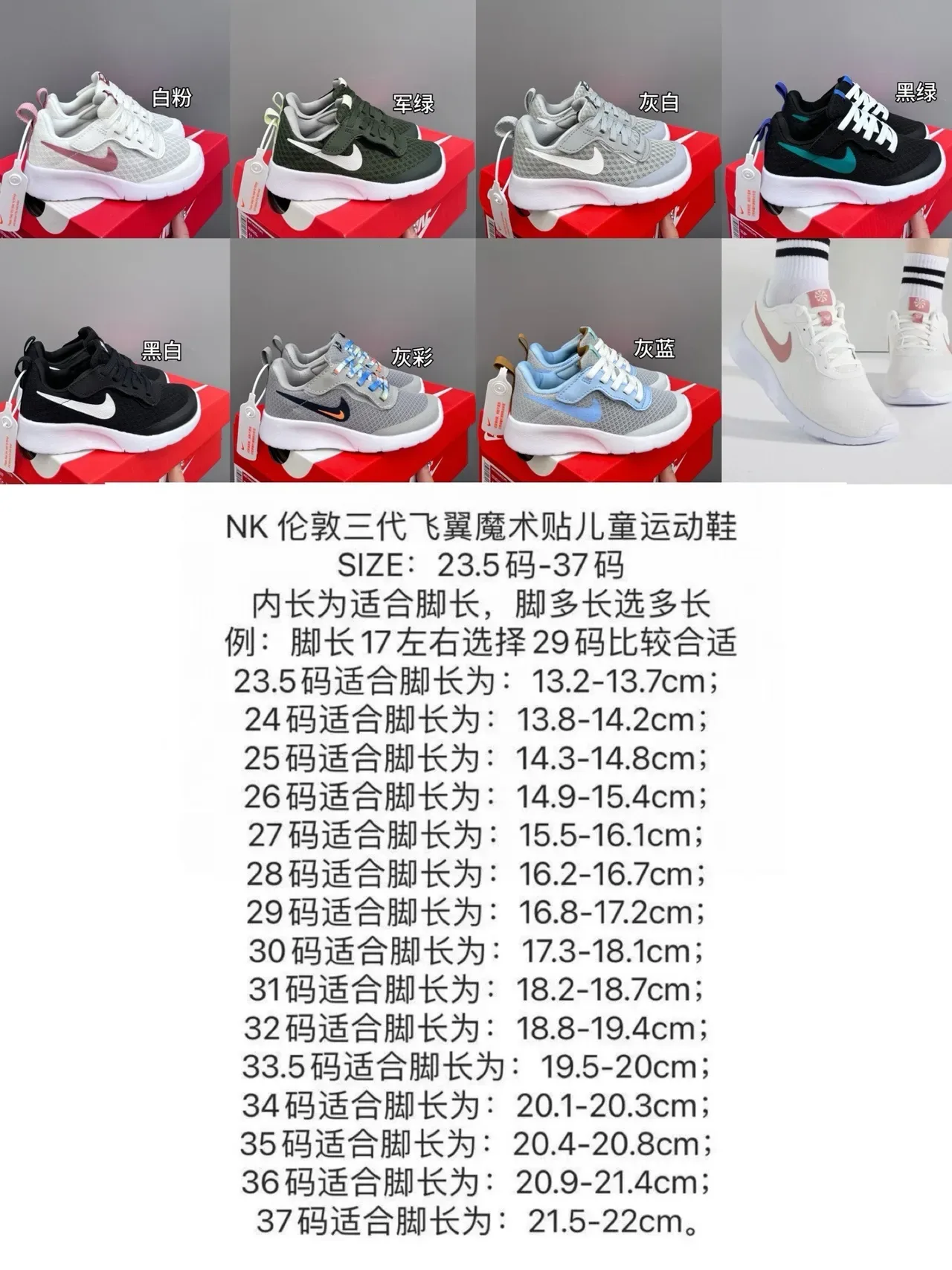Nike Revolution White Pink Mesh Upper Hook-and-Loop Strap Lifestyle Sneakers 2