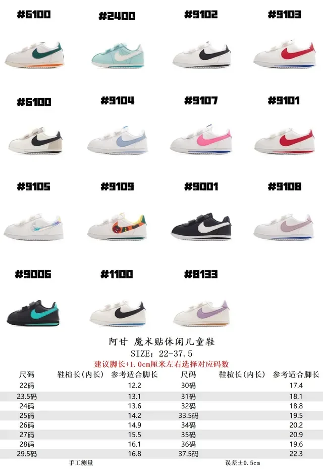 Nike White Black Low-Top Velcro Strap Lifestyle Sneakers 2