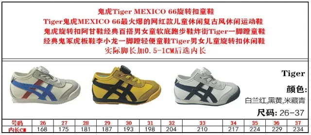 Onitsuka Tiger Chaussures lifestyle blanches et navy low-top runner en daim et maille 2