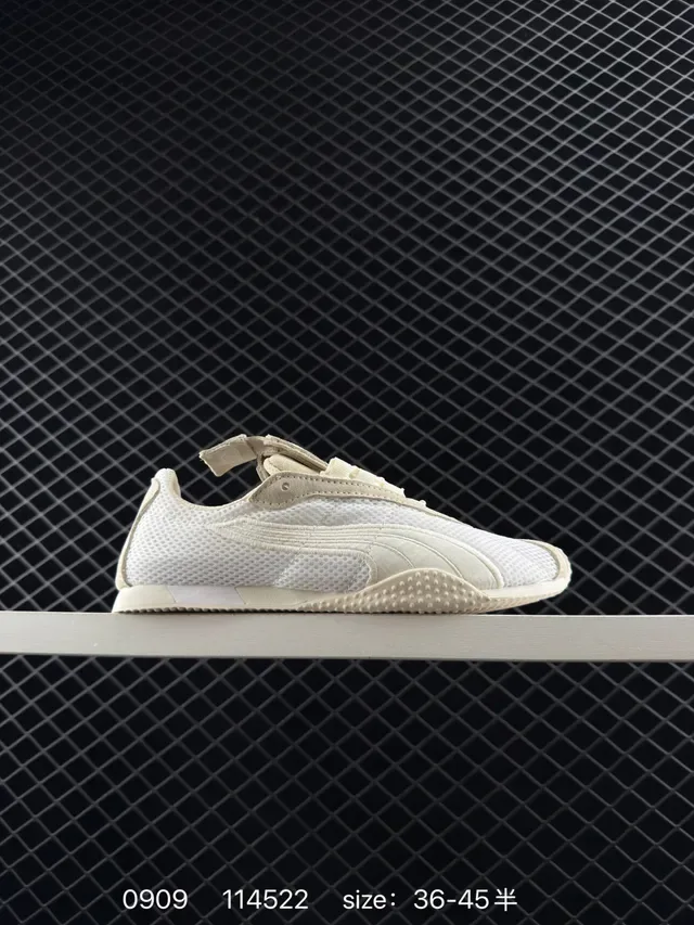 Puma H-Street Low-Top Mesh Beige Lifestyle Sneakers 4