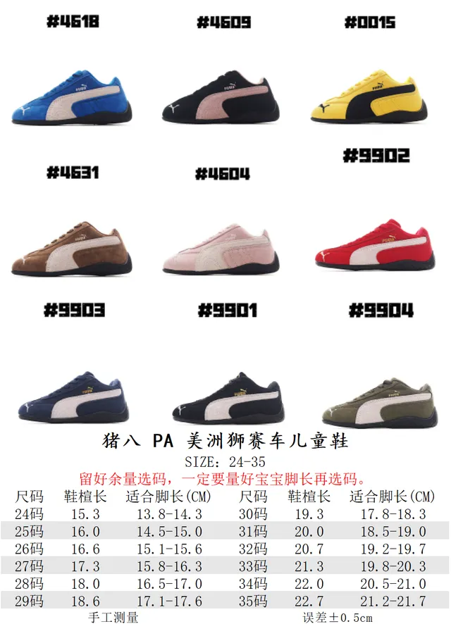 Puma Speedcat Pink and Off-White Lifestyle Sneakers 2
