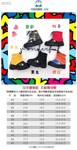 The North Face ThermoBall Boot أسود أطفال حذاء ثلج 2