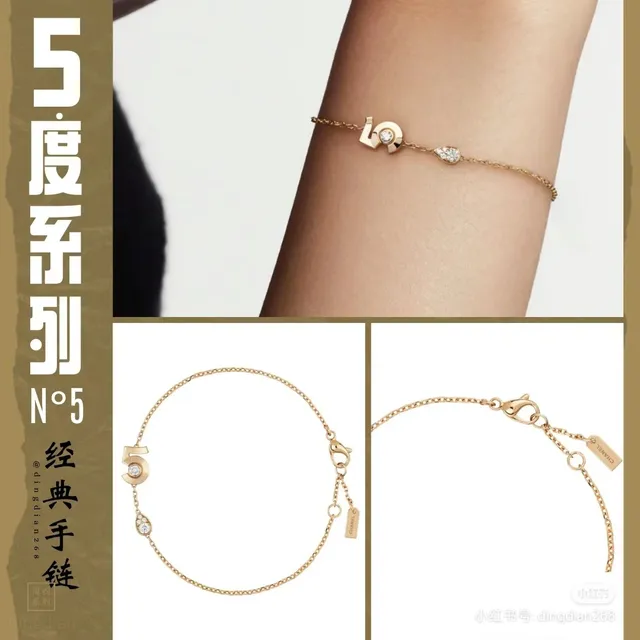 Tiffany & Co. T Collection हीरा ज्यामितीय आकर्षण गुलाबी सोना कंगन 2