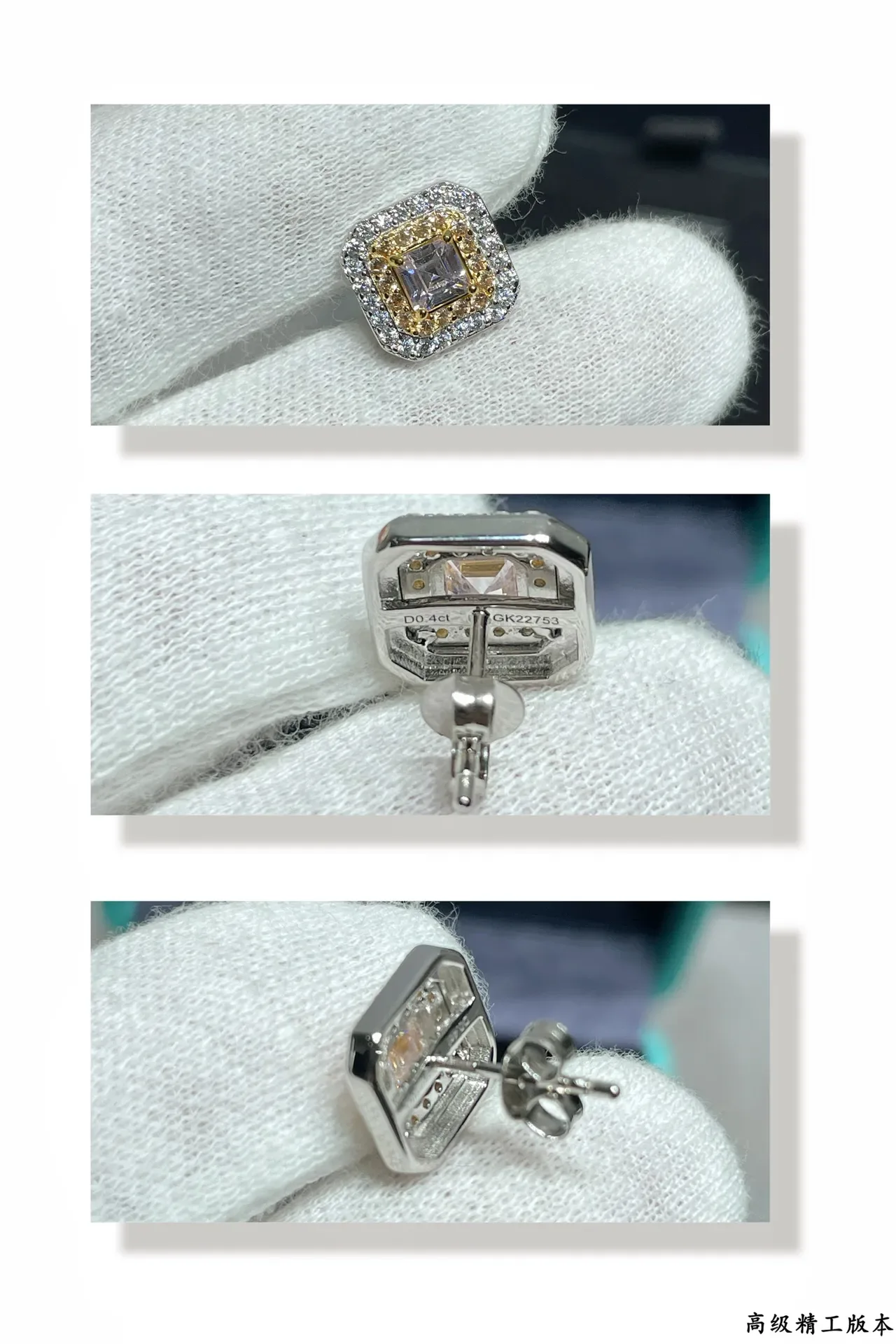 Tiffany & Co. 方形双环双色金耳钉 4