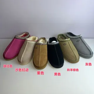 UGG Tasman Shearling-Lined Suede Slippers