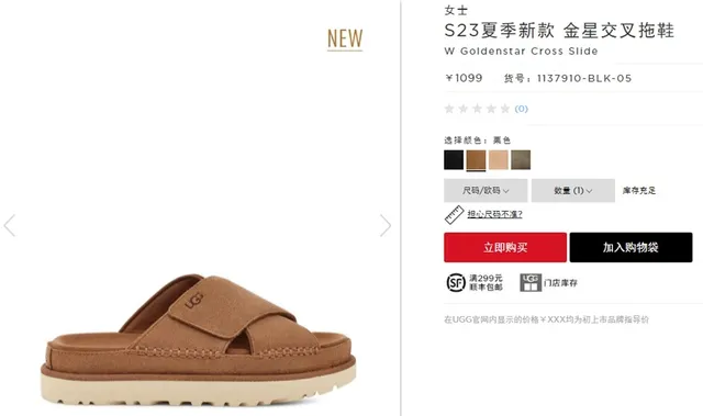 UGG Tasman Tan Suede Cross-Strap Platform Slippers 12