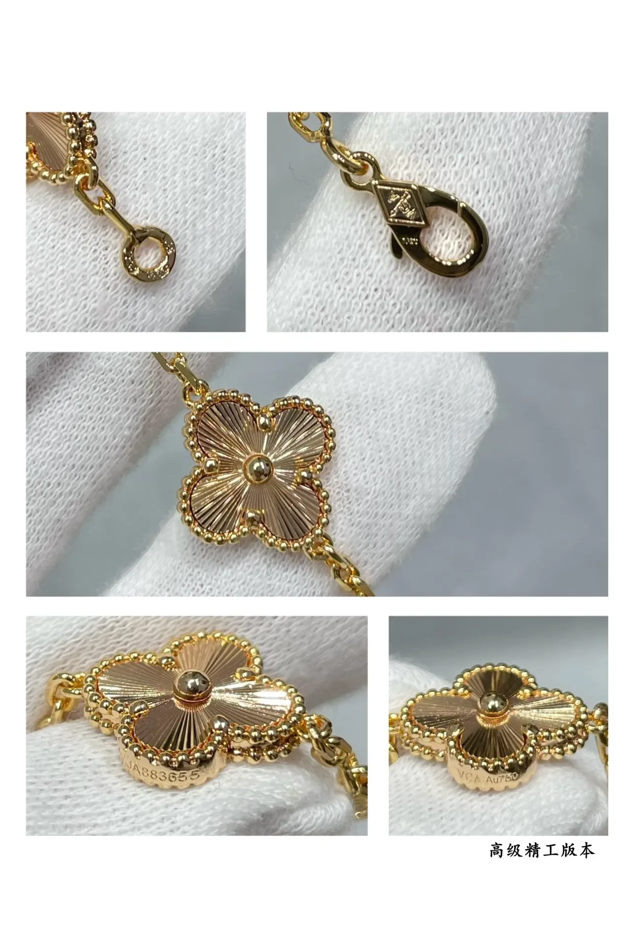 Van Cleef & Arpels ألهامبرا كلور ذو أوراق أربعة أساور سلسلة 5