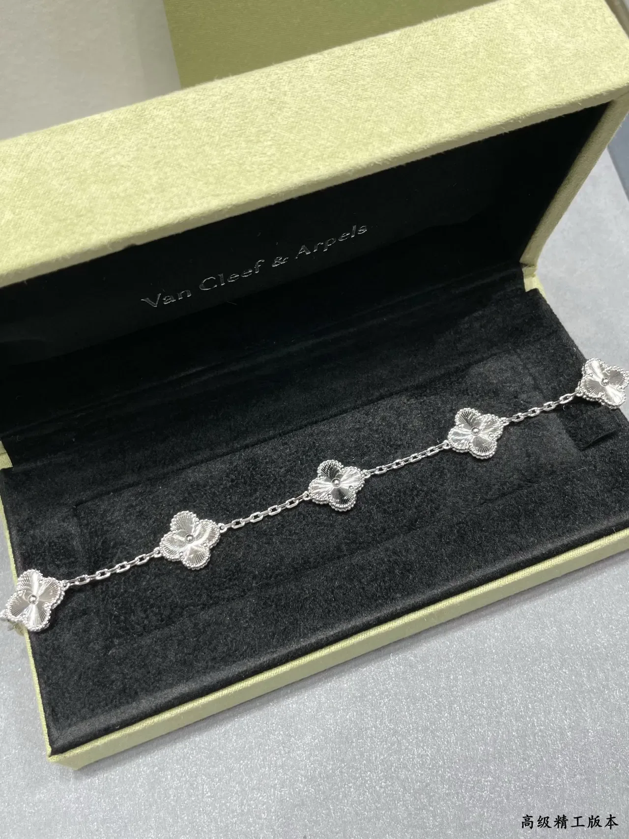 Van Cleef & Arpels ألهامبرا كلور ذو أوراق أربعة أساور سلسلة 7