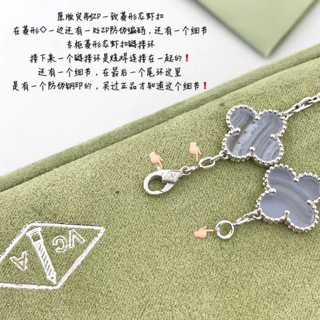 Van Cleef & Arpels Alhambra Lavender Stone Five Motif Bracelet 2