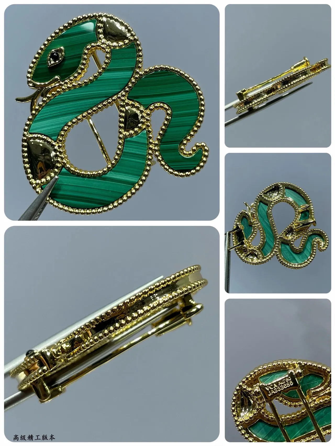 Van Cleef & Arpels ذهب أخضر شكل أفعى ملتفة نقش إيمل مالاخايت بروش 2