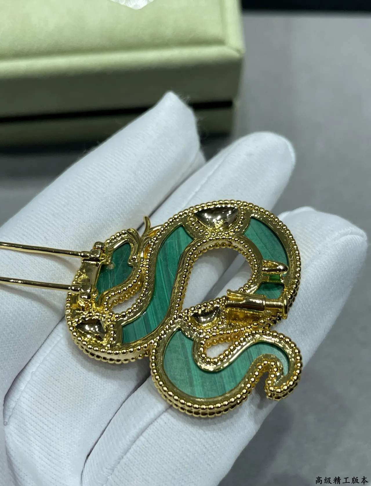 Van Cleef & Arpels ذهب أخضر شكل أفعى ملتفة نقش إيمل مالاخايت بروش 3