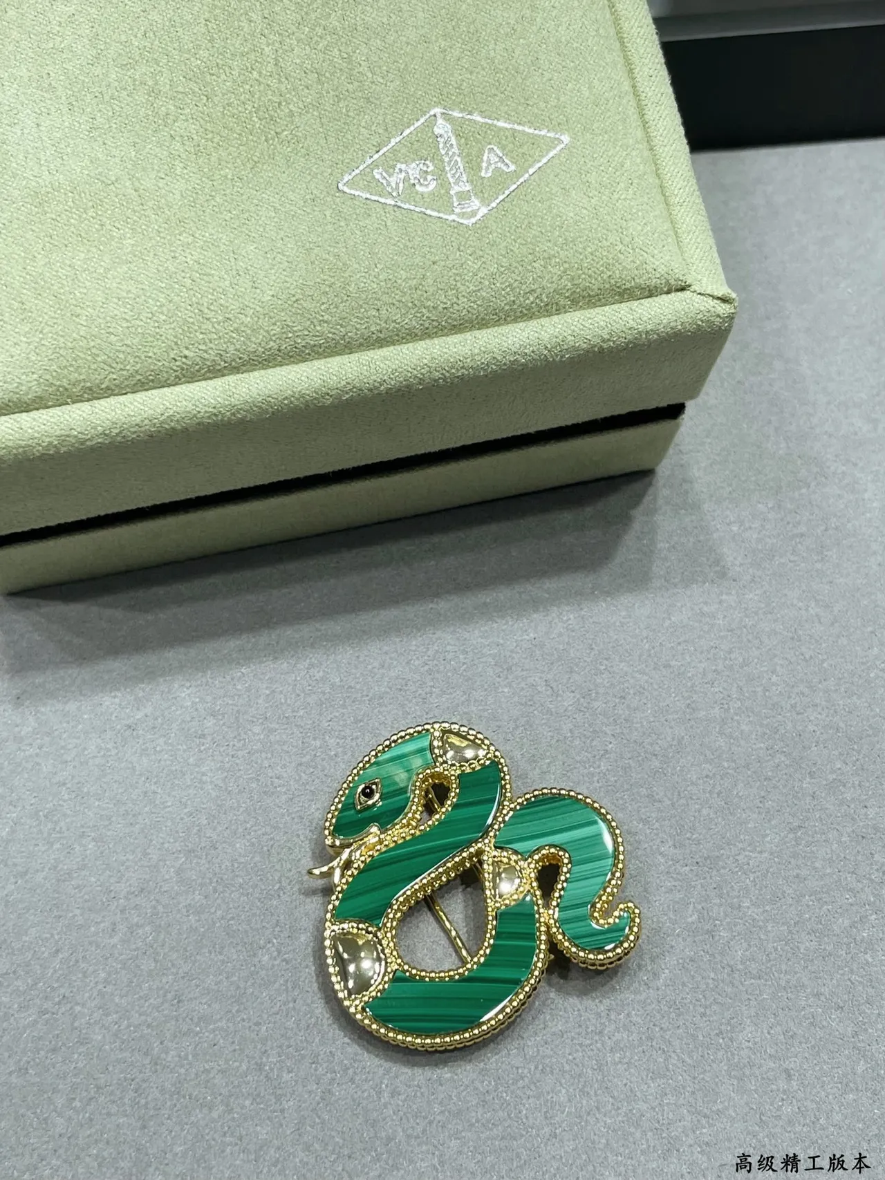 Van Cleef & Arpels ذهب أخضر شكل أفعى ملتفة نقش إيمل مالاخايت بروش 6