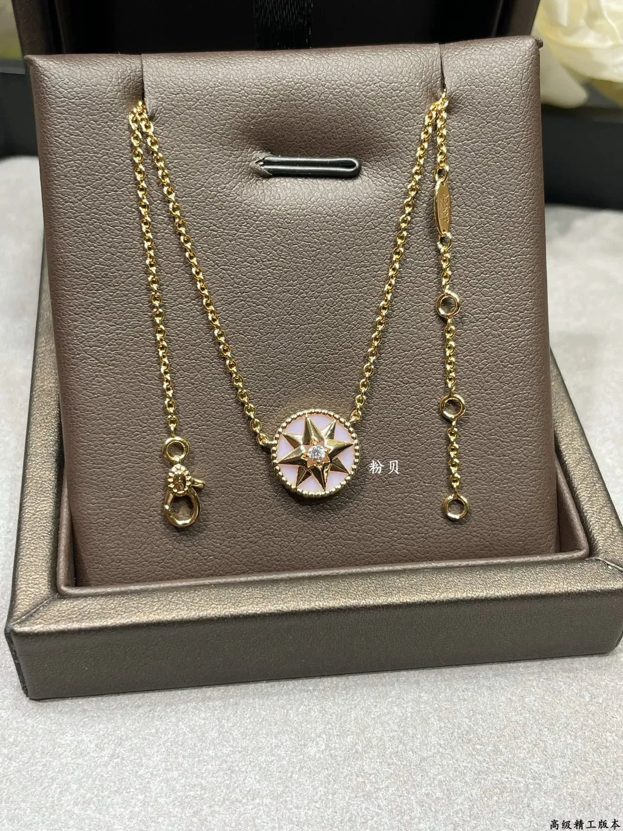 Van Cleef & Arpels Lucky Alhambra Pink Mother-of-Pearl Star Pendant Necklace 6