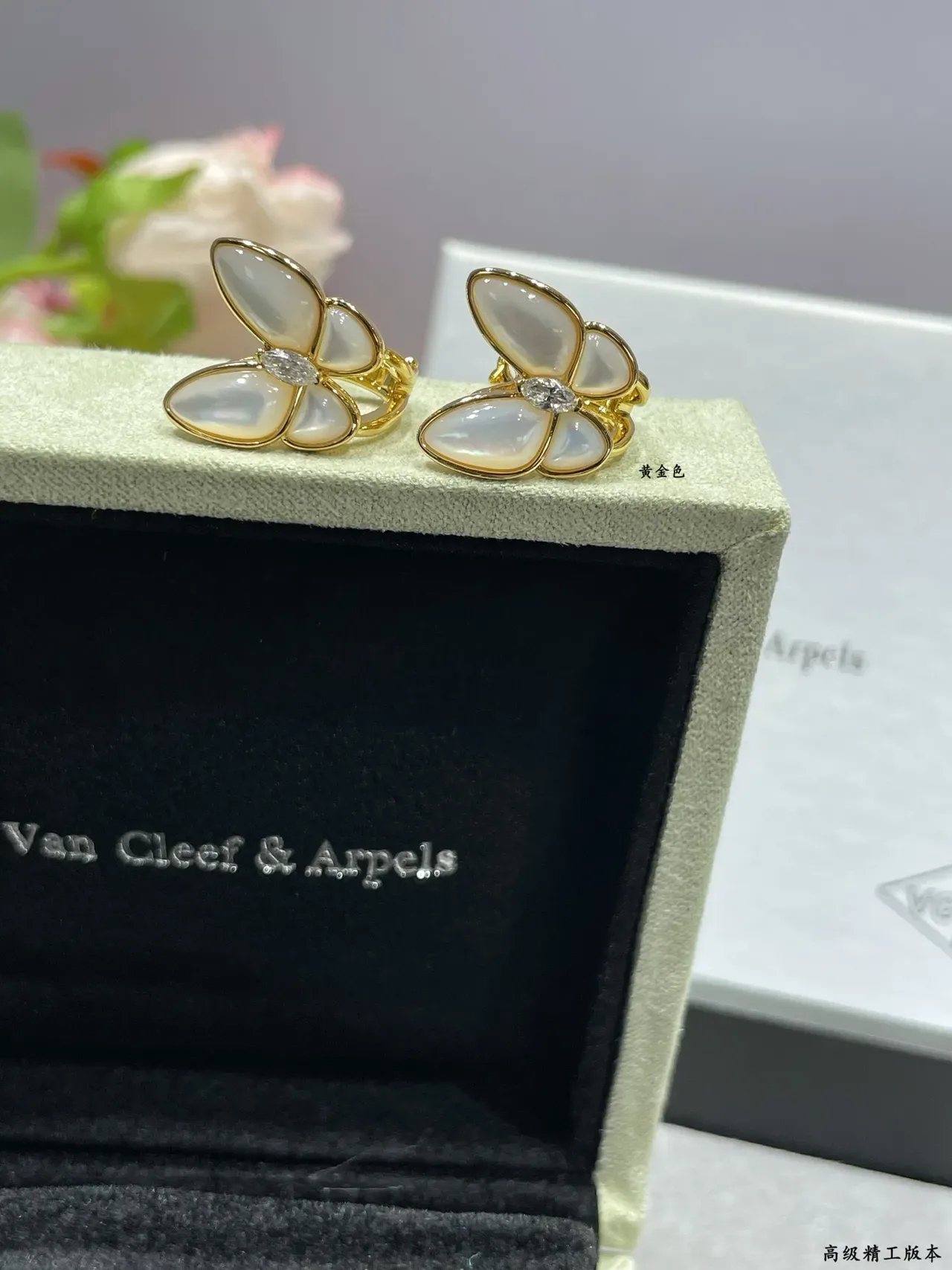 Van Cleef & Arpels Papillon Butterfly Brincos de Madre-Pérola e Diamante 4
