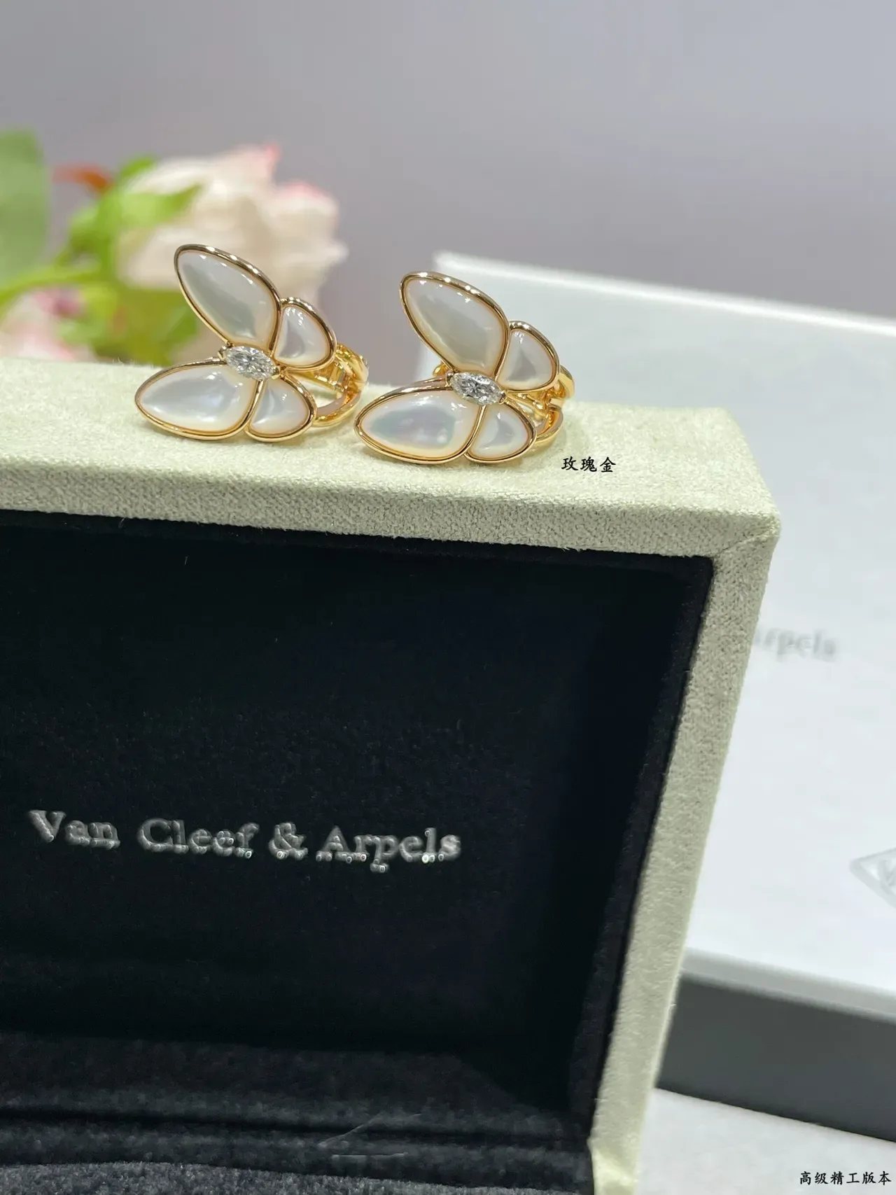 Van Cleef & Arpels Papillon Butterfly Brincos de Madre-Pérola e Diamante 5