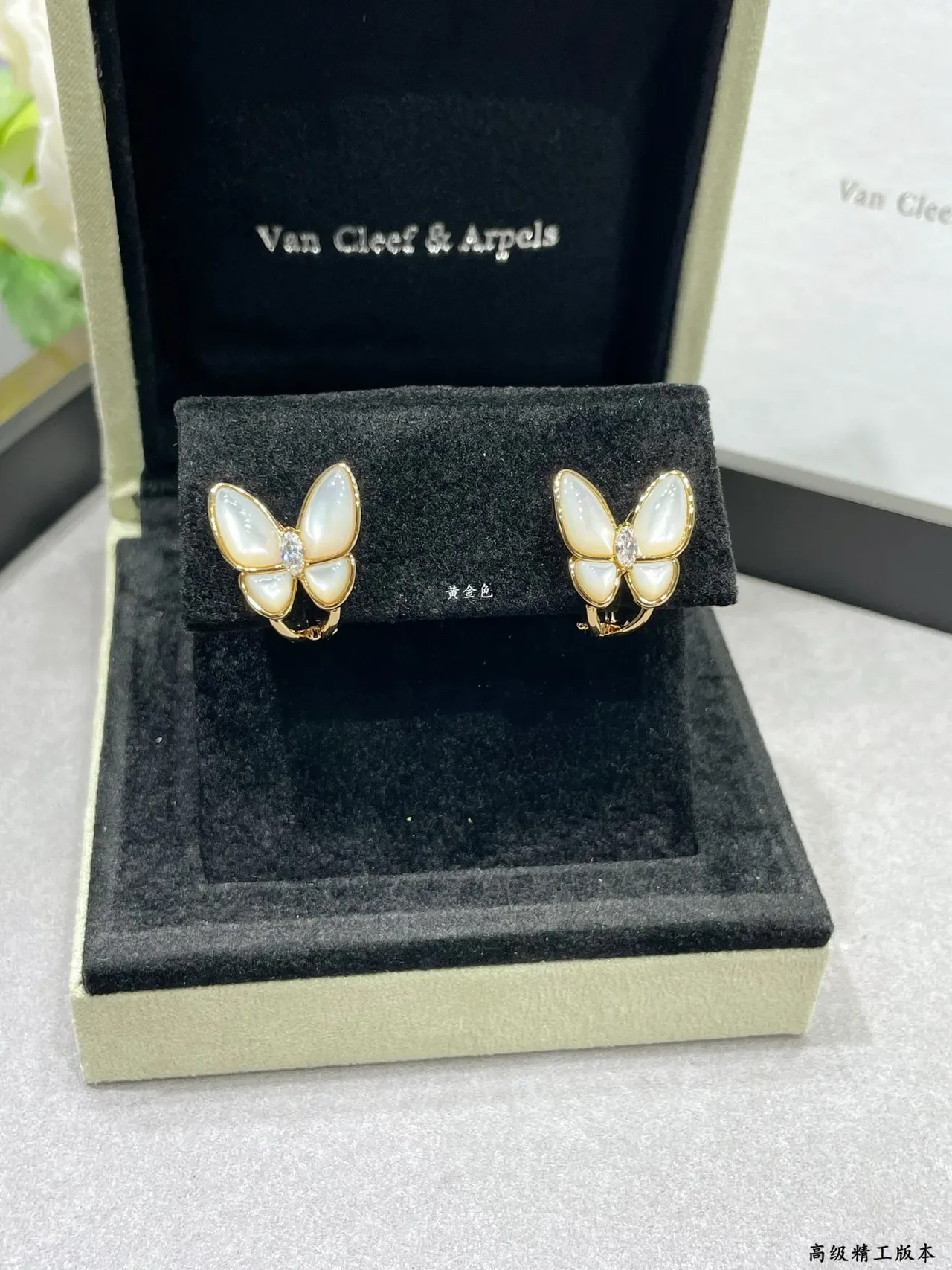 Van Cleef & Arpels Papillon Butterfly Brincos de Madre-Pérola e Diamante 7