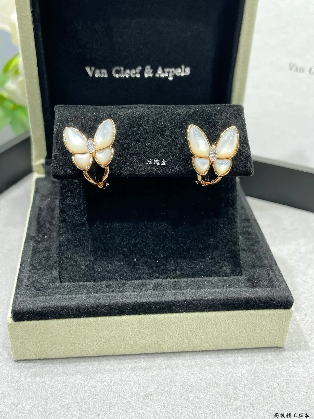 Van Cleef & Arpels Papillon Butterfly Brincos de Madre-Pérola e Diamante 8
