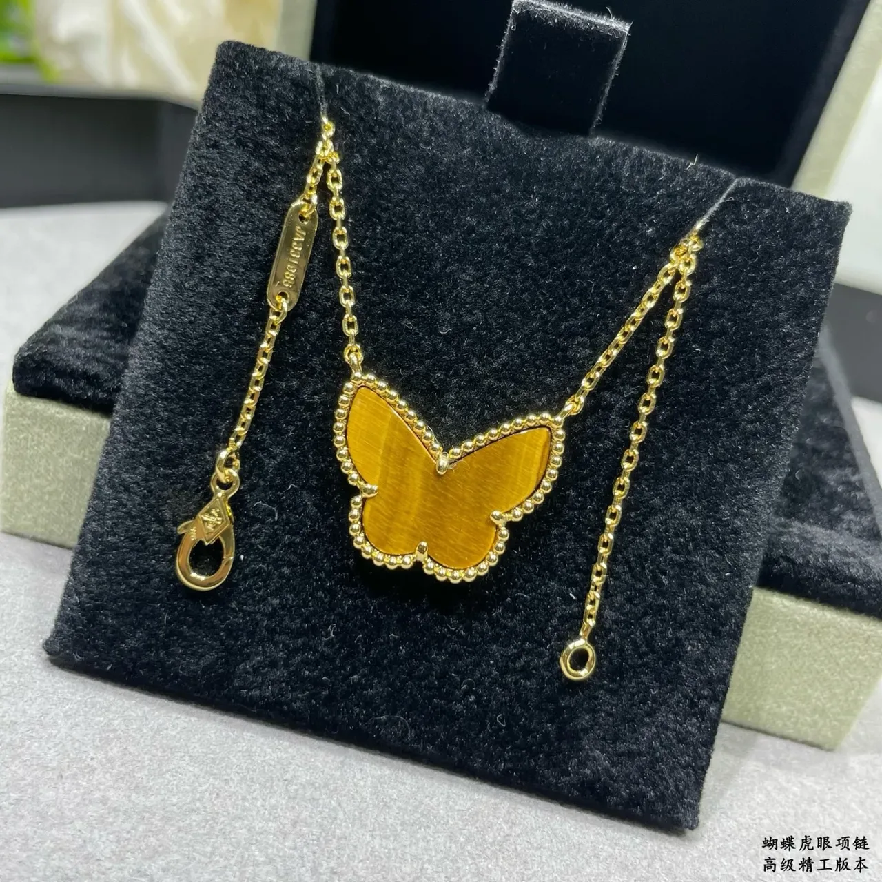 Van Cleef & Arpels Papillon Yellow Gold Butterfly Silhouette Tiger's Eye Stone Necklace 5