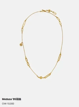 Versace Odissea Collier Doré Clip de Papier Medusa 2